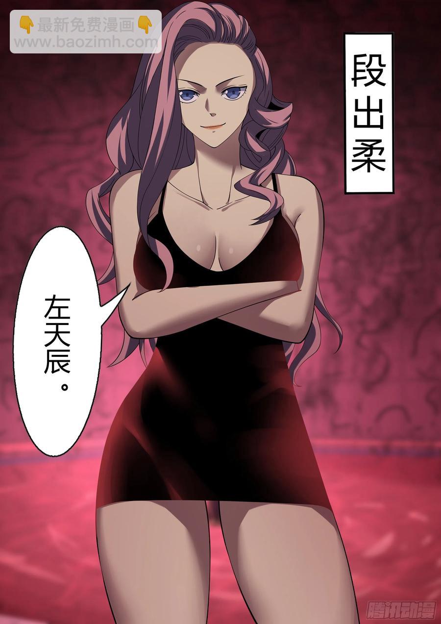 第365话-第365话