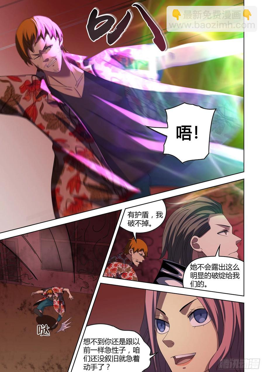 第365话-第365话