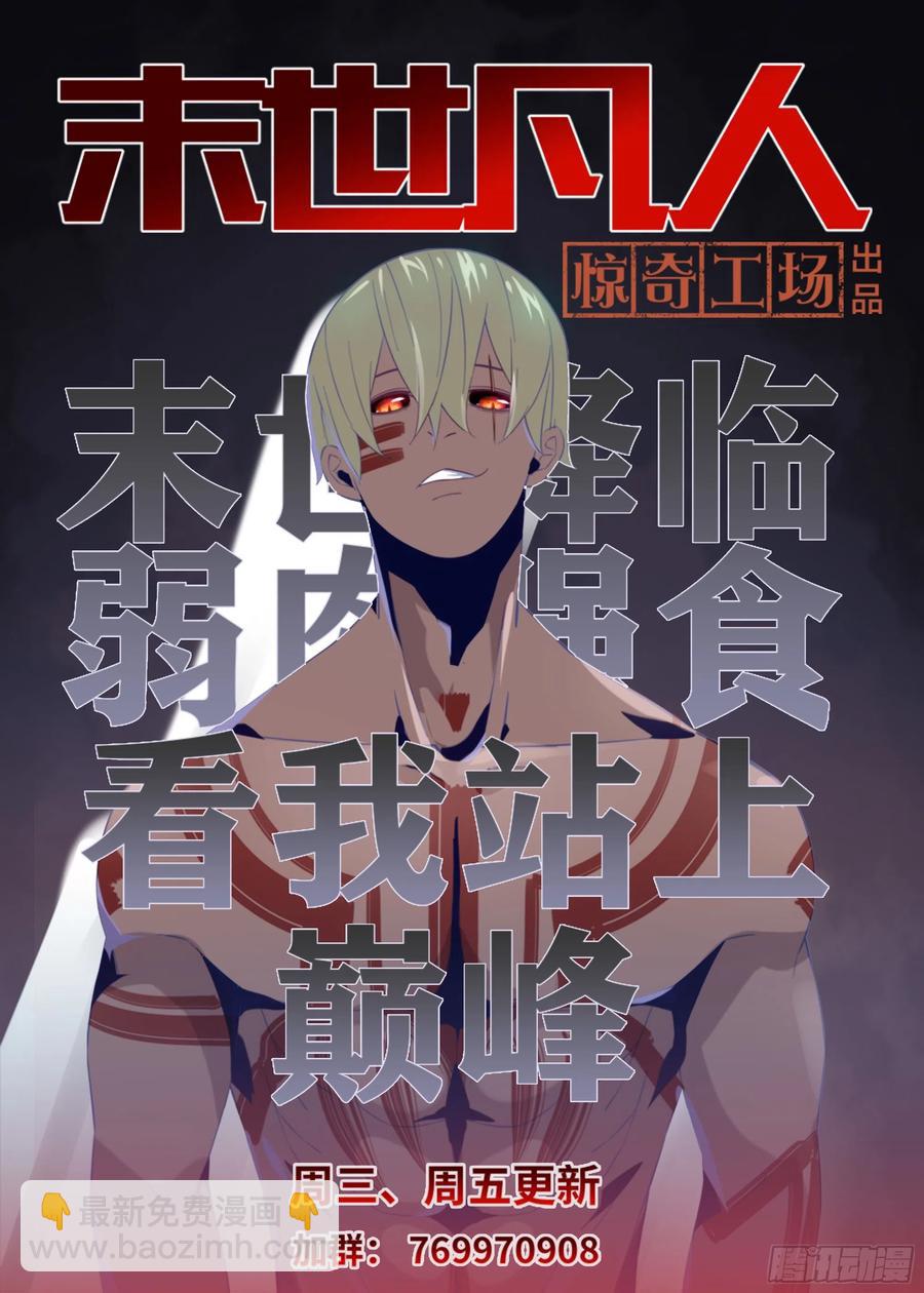 第365话-第365话