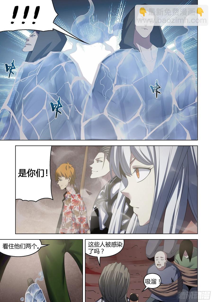 第365话-第365话