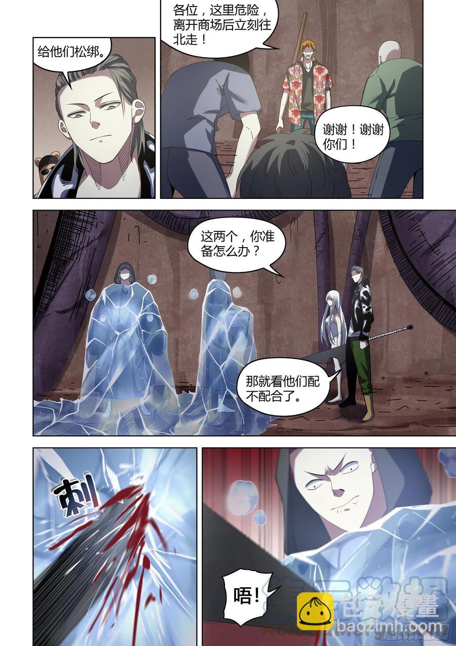 第365话-第365话