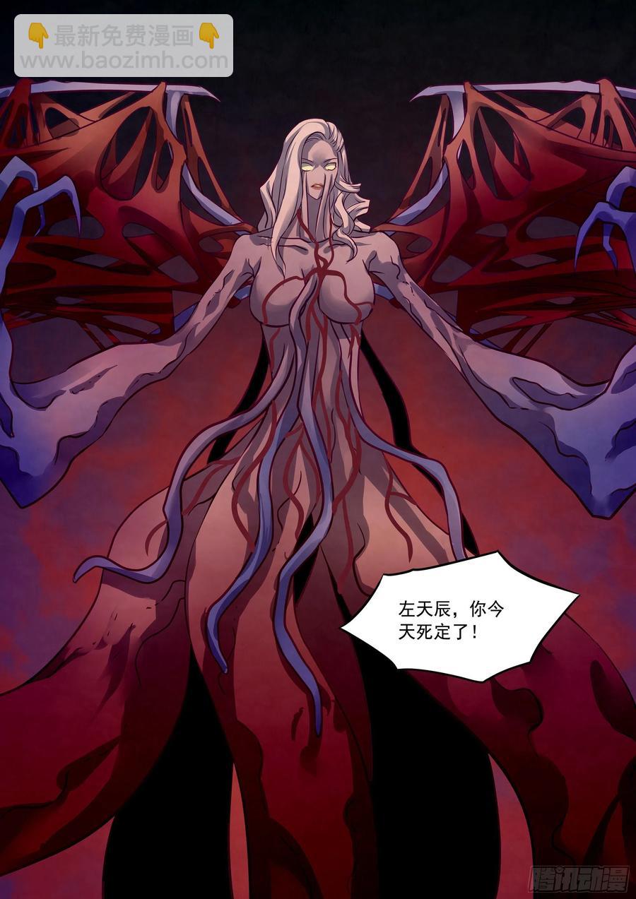 第367话-第367话
