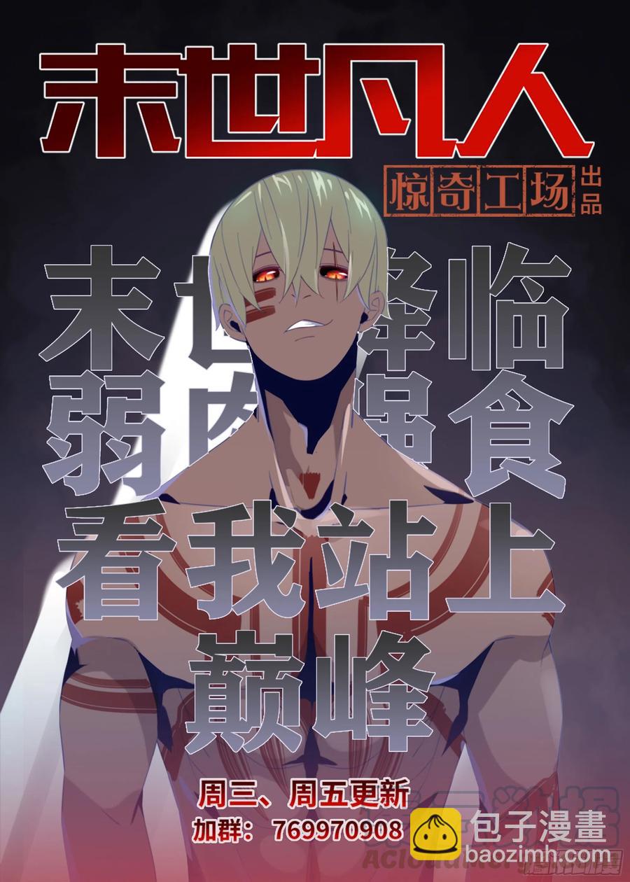 第367话-第367话