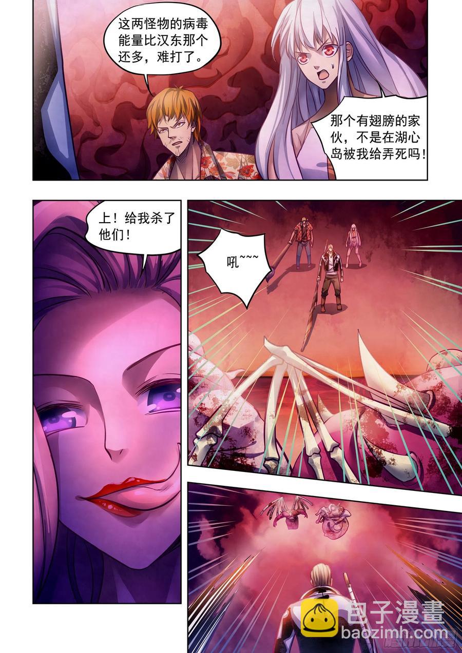 第367话-第367话