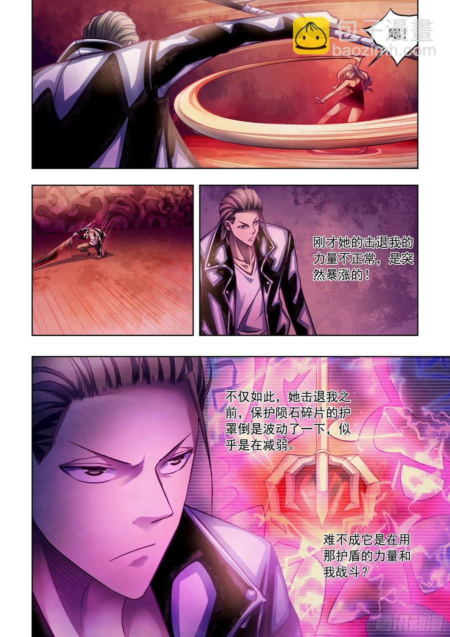 第367话-第367话