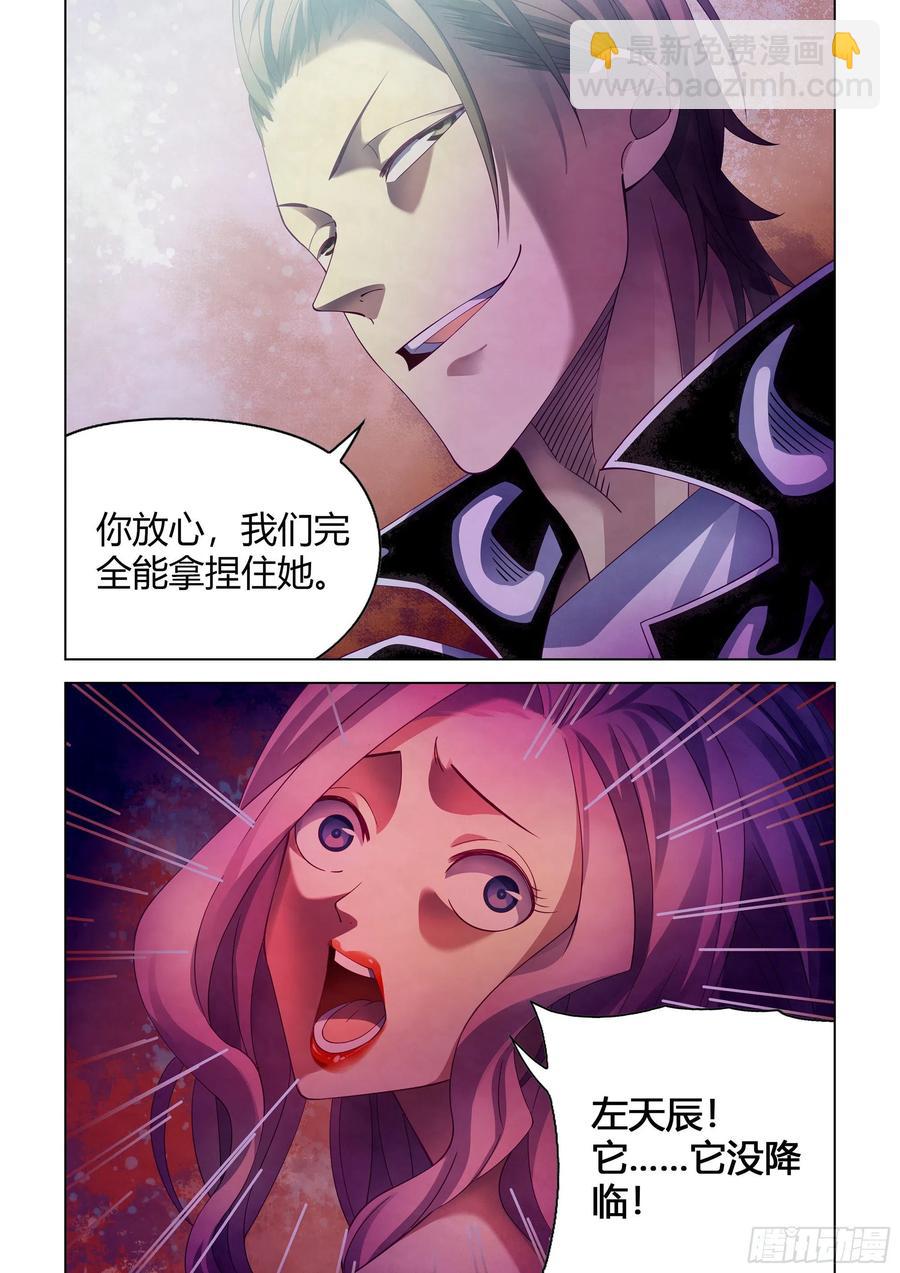 第369话-第369话