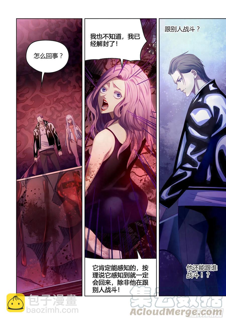 第369话-第369话