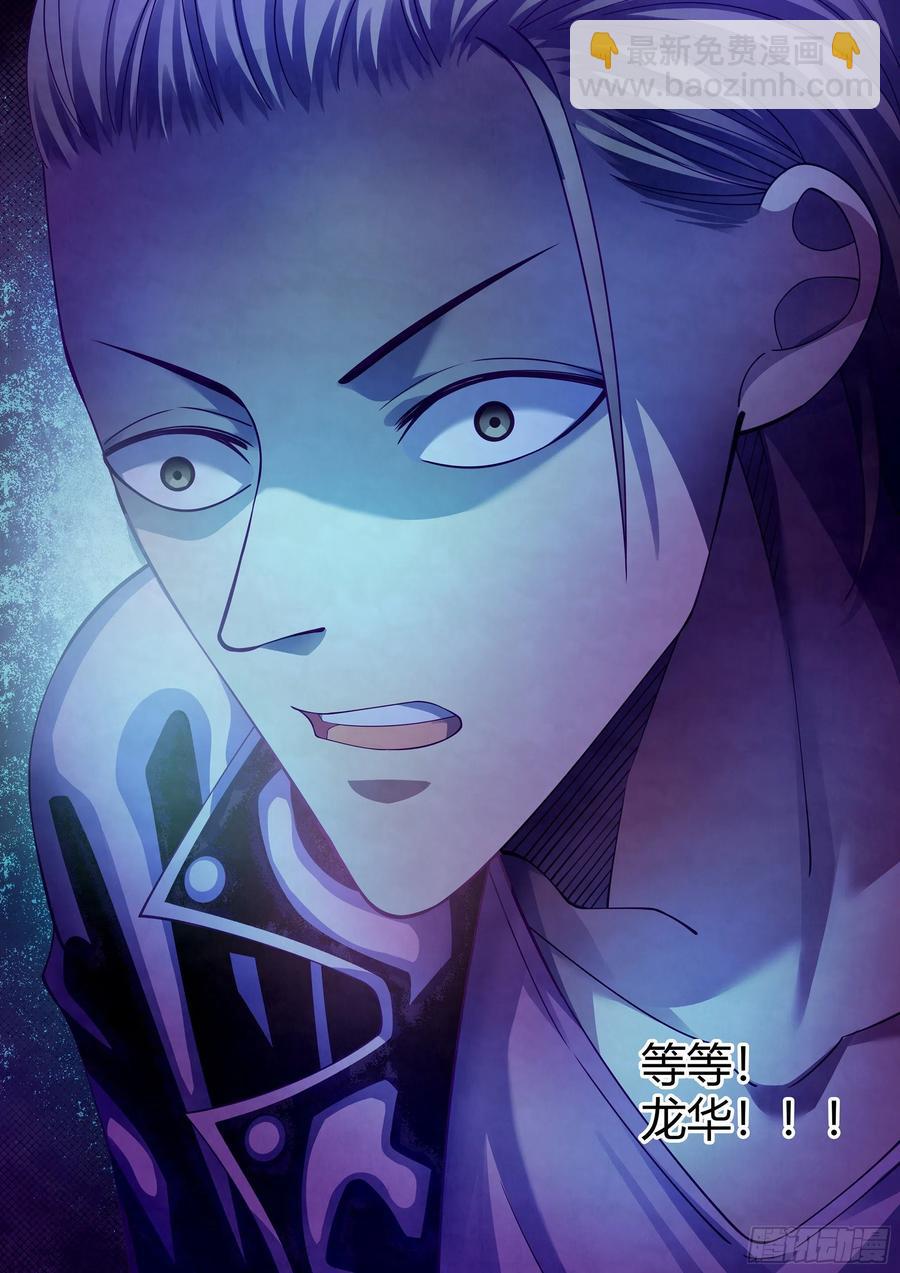 第369话-第369话
