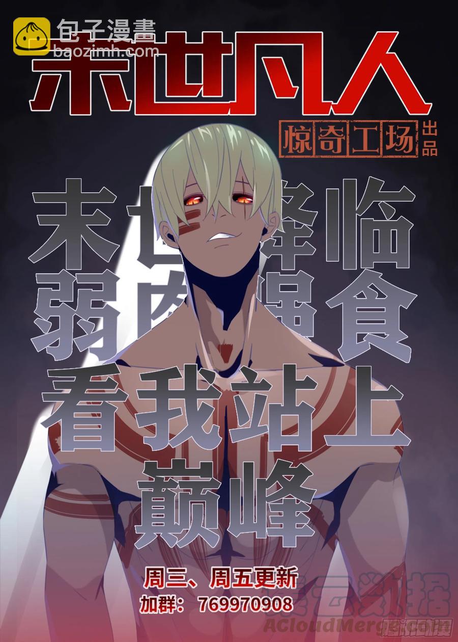 第369话-第369话