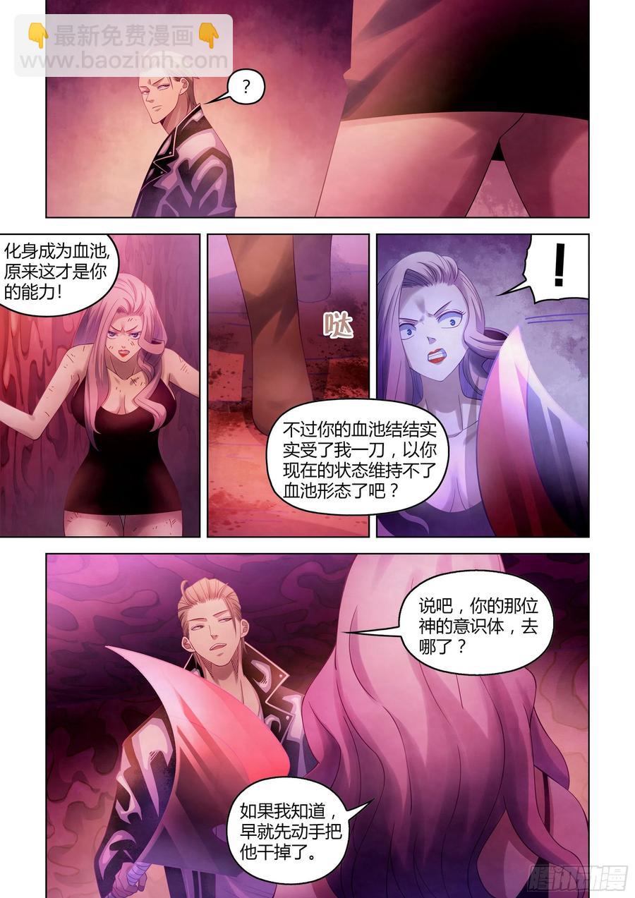 第369话-第369话