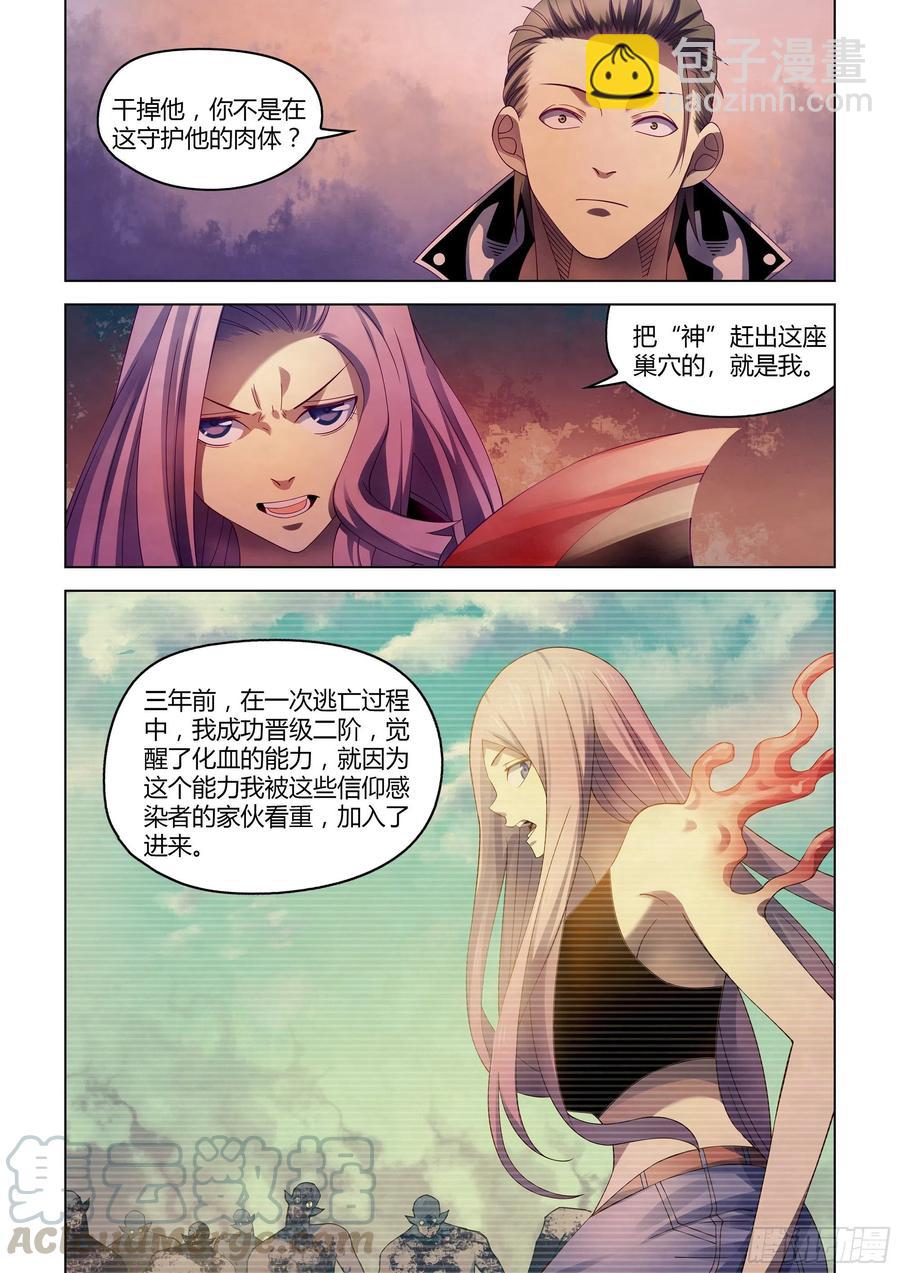 第369话-第369话