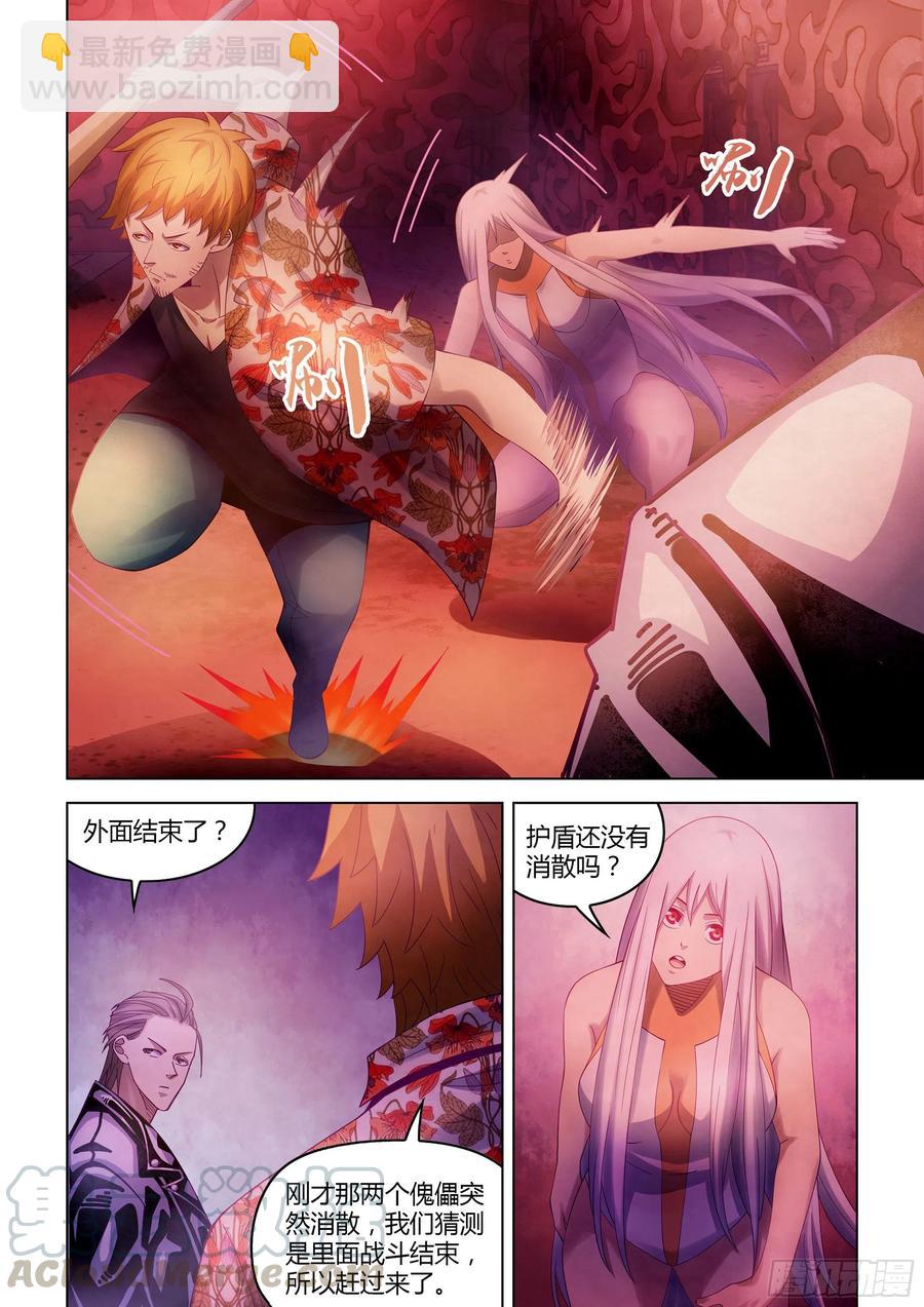 第369话-第369话