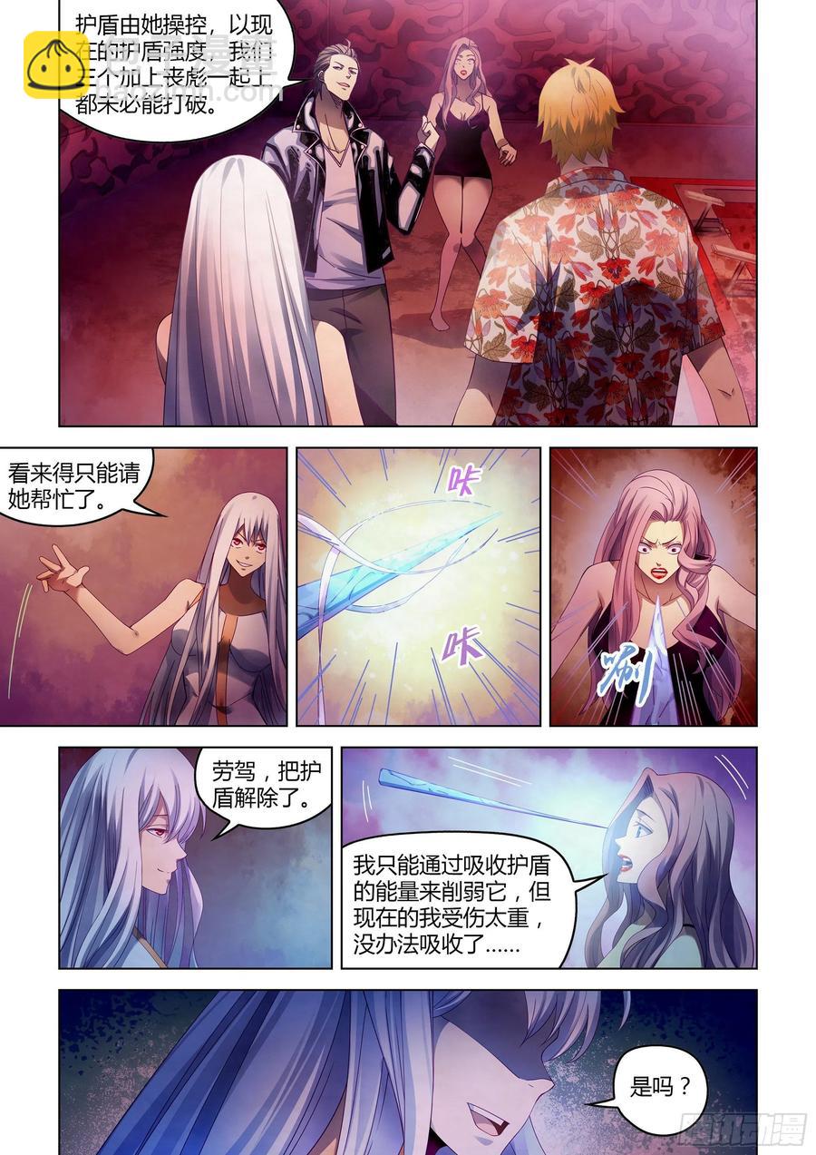 第369话-第369话