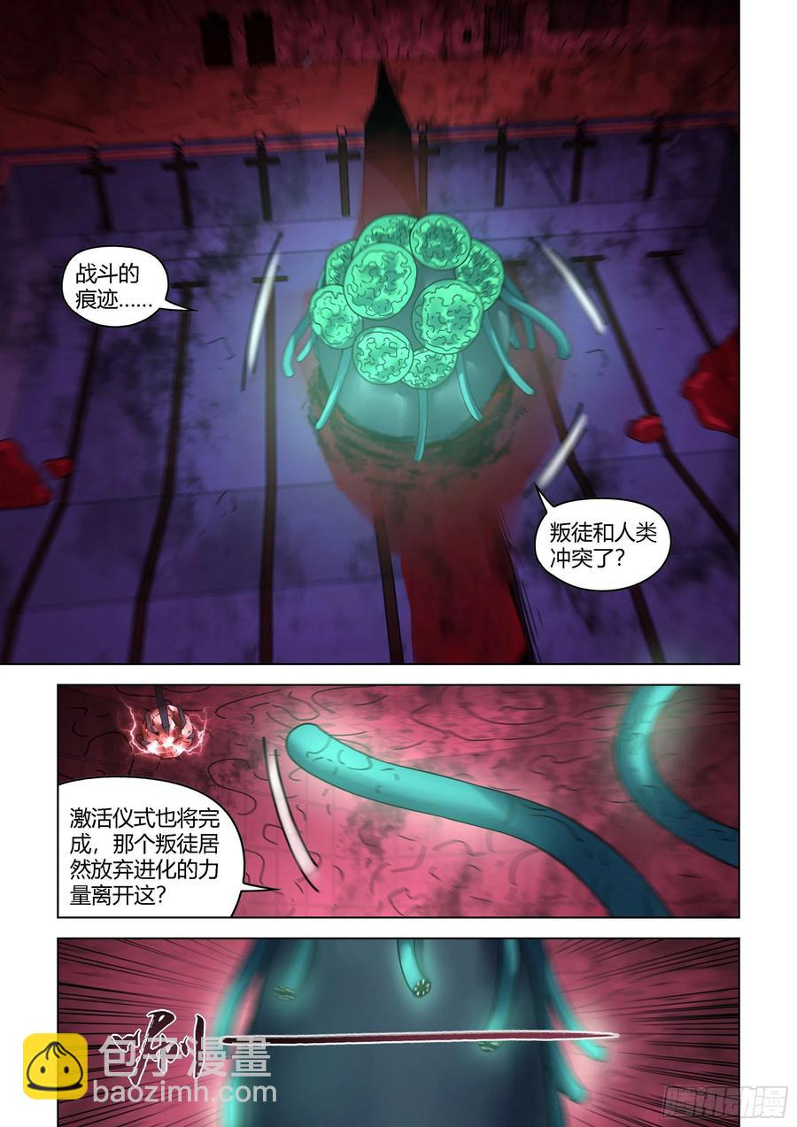 第371话-第371话
