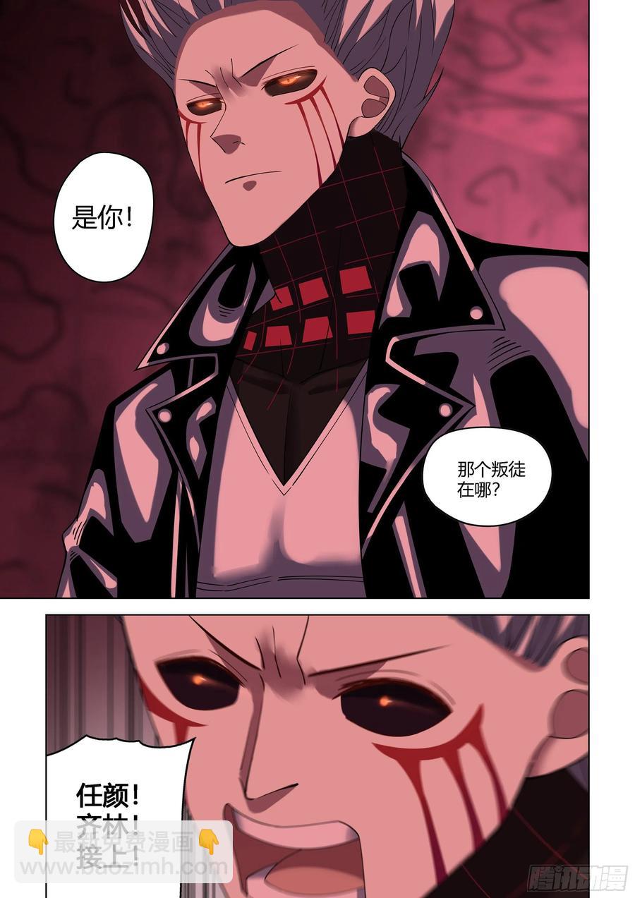 第371话-第371话