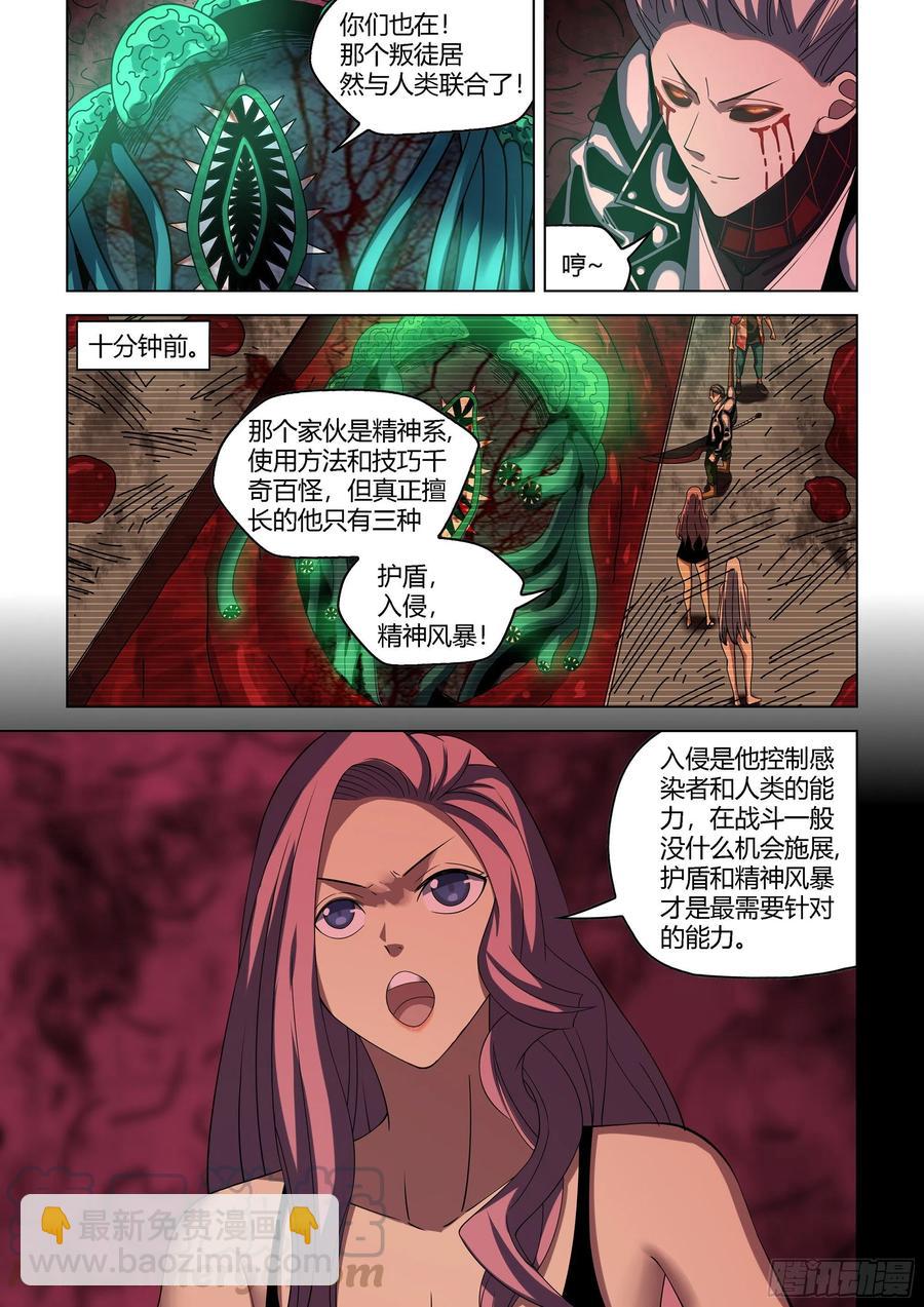 第371话-第371话