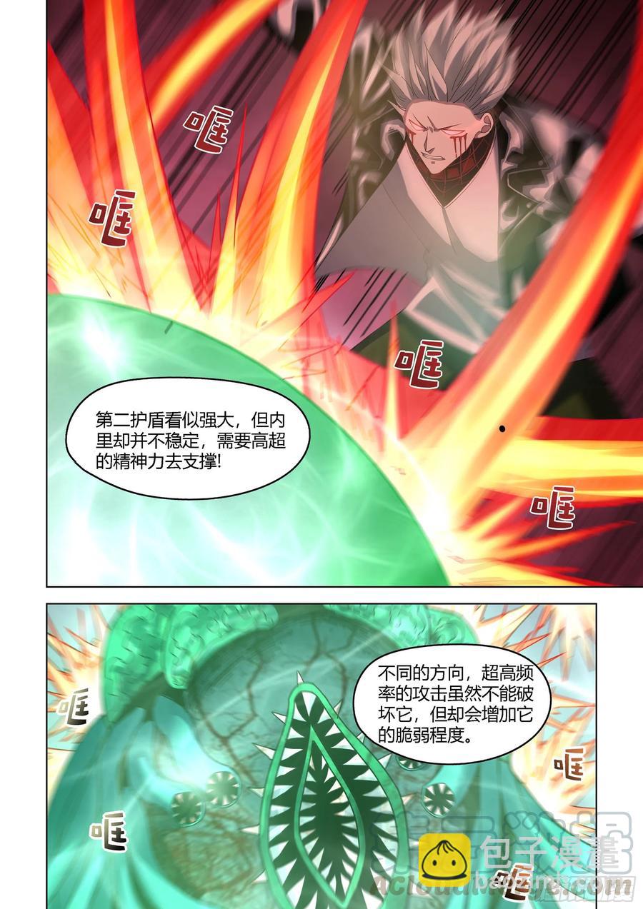 第371话-第371话