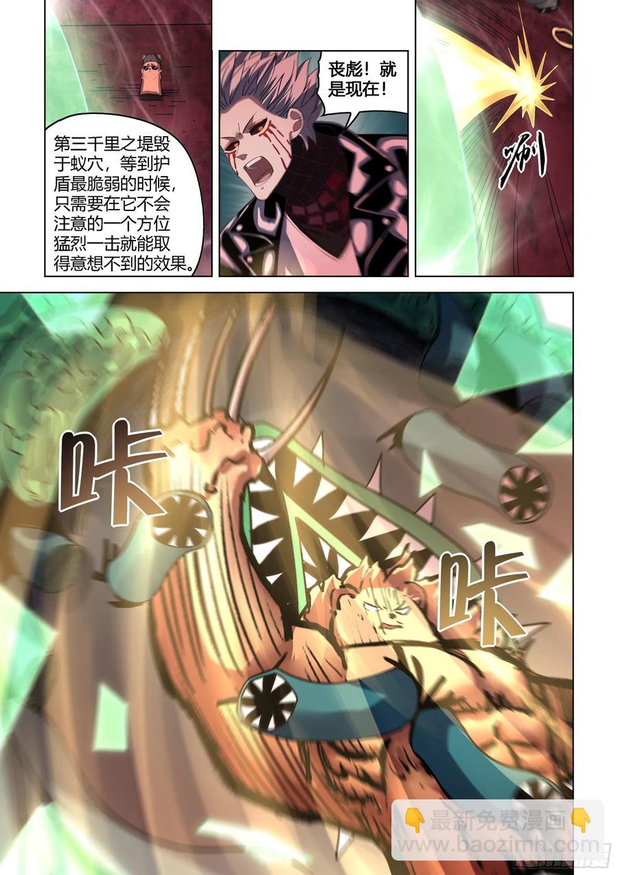 第371话-第371话
