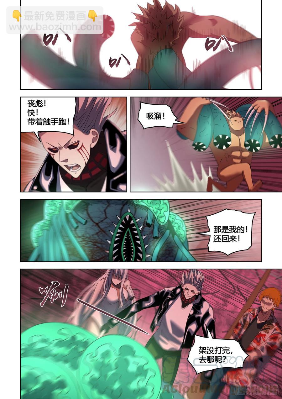 第371话-第371话
