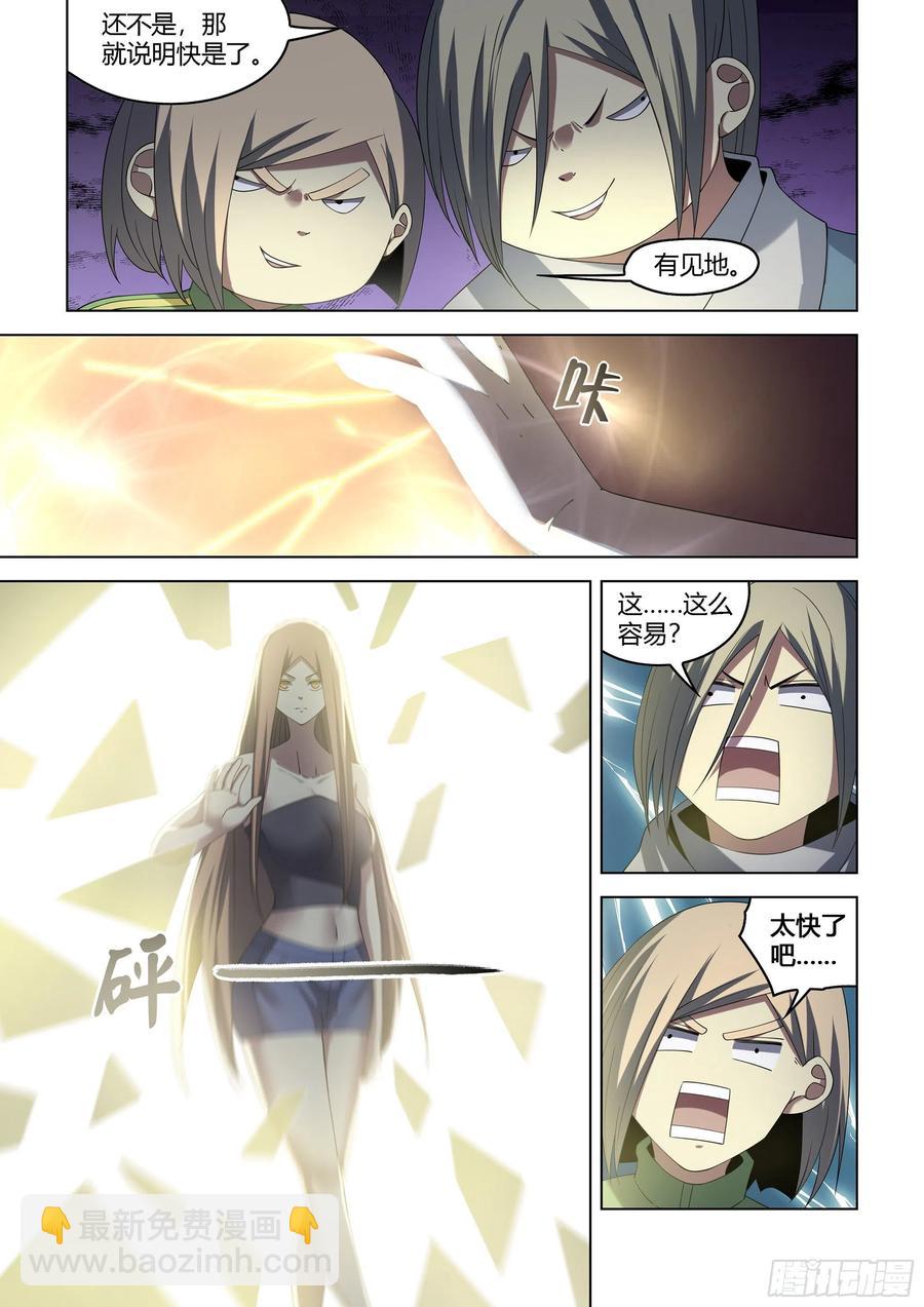 第371话-第371话