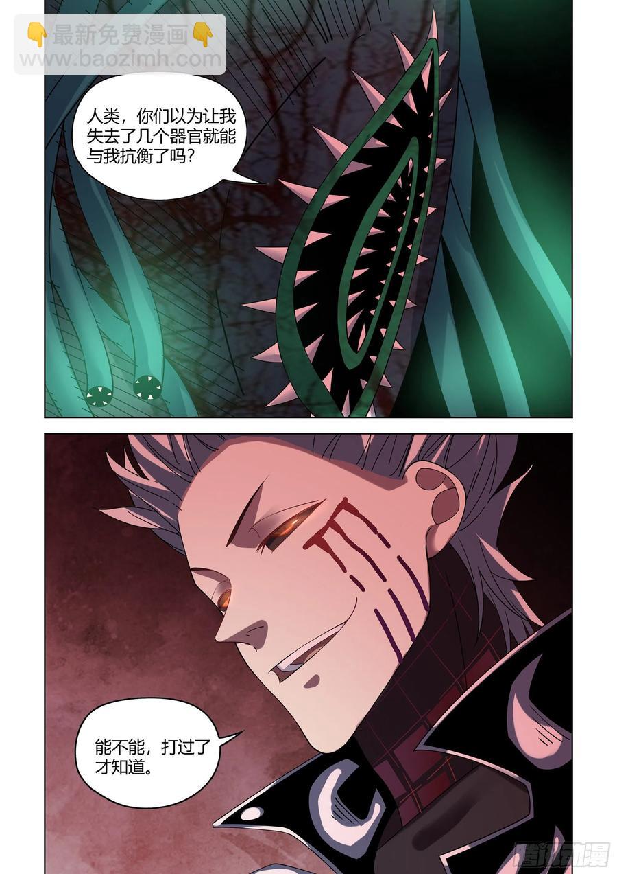 第371话-第371话