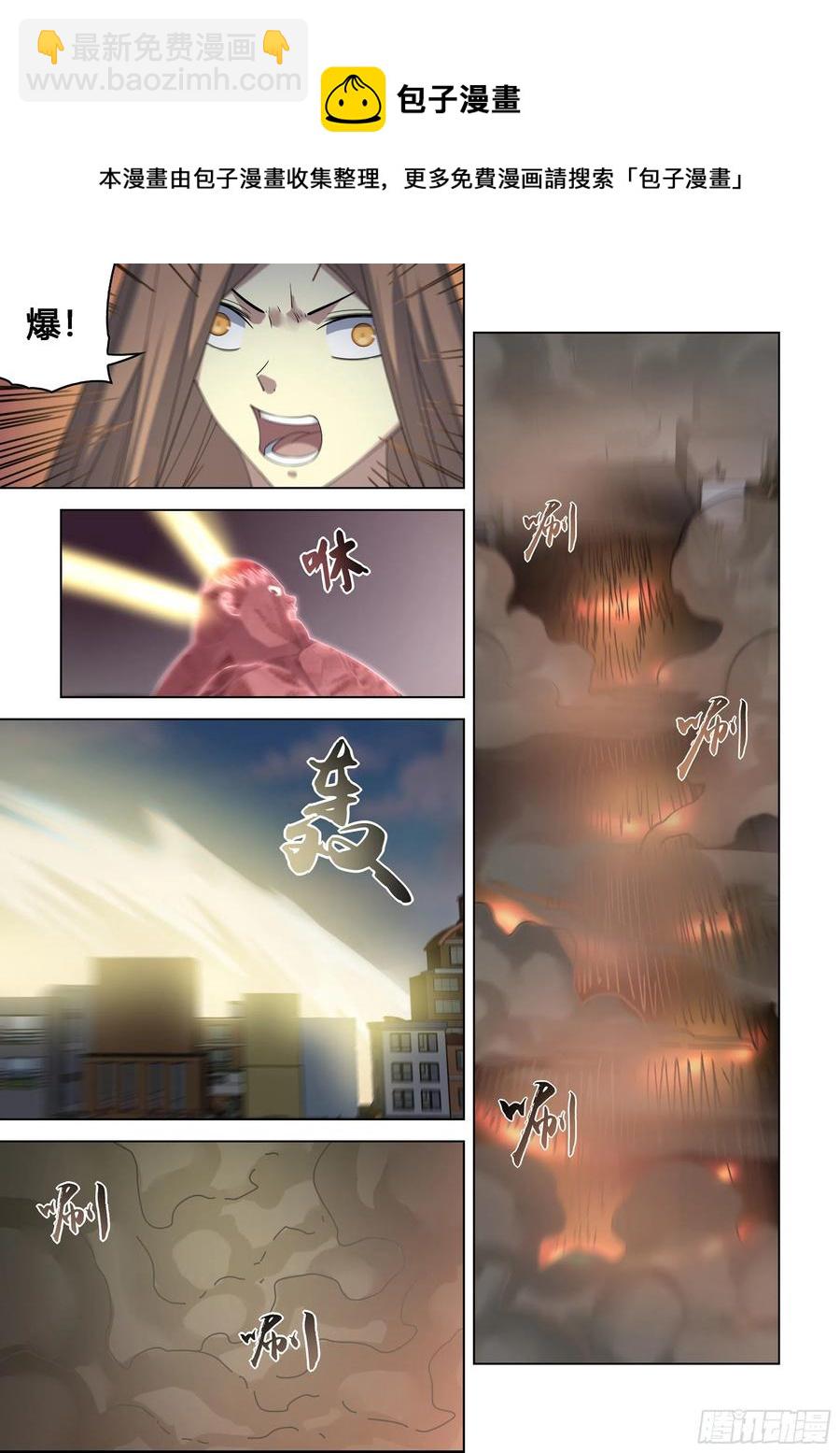 第371话-第371话