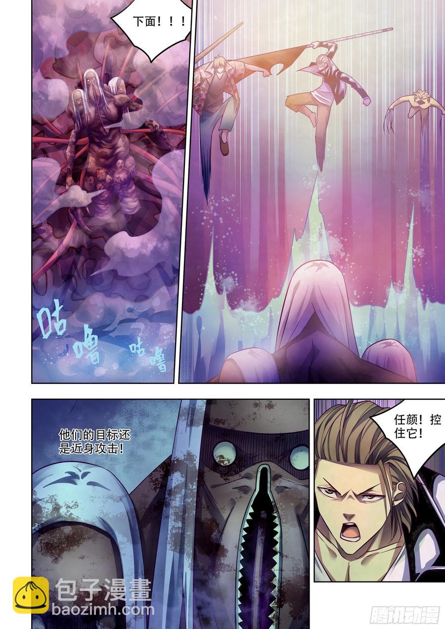 第373话-第373话