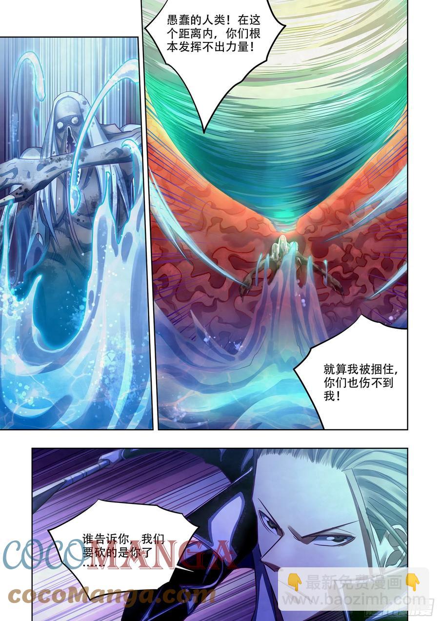 第373话-第373话