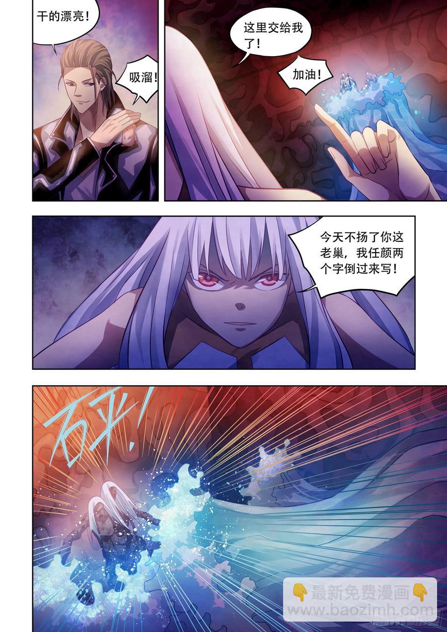 第373话-第373话