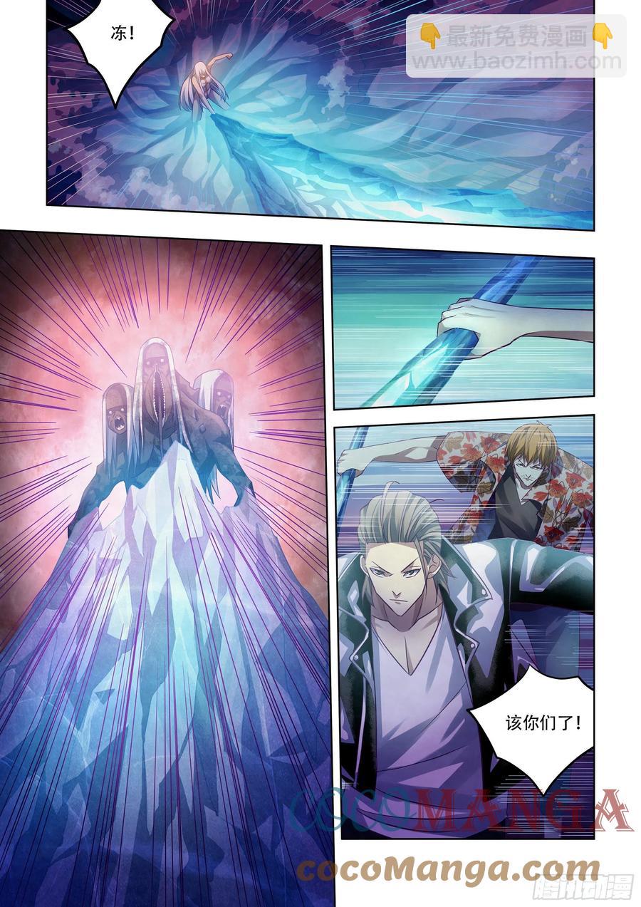 第373话-第373话