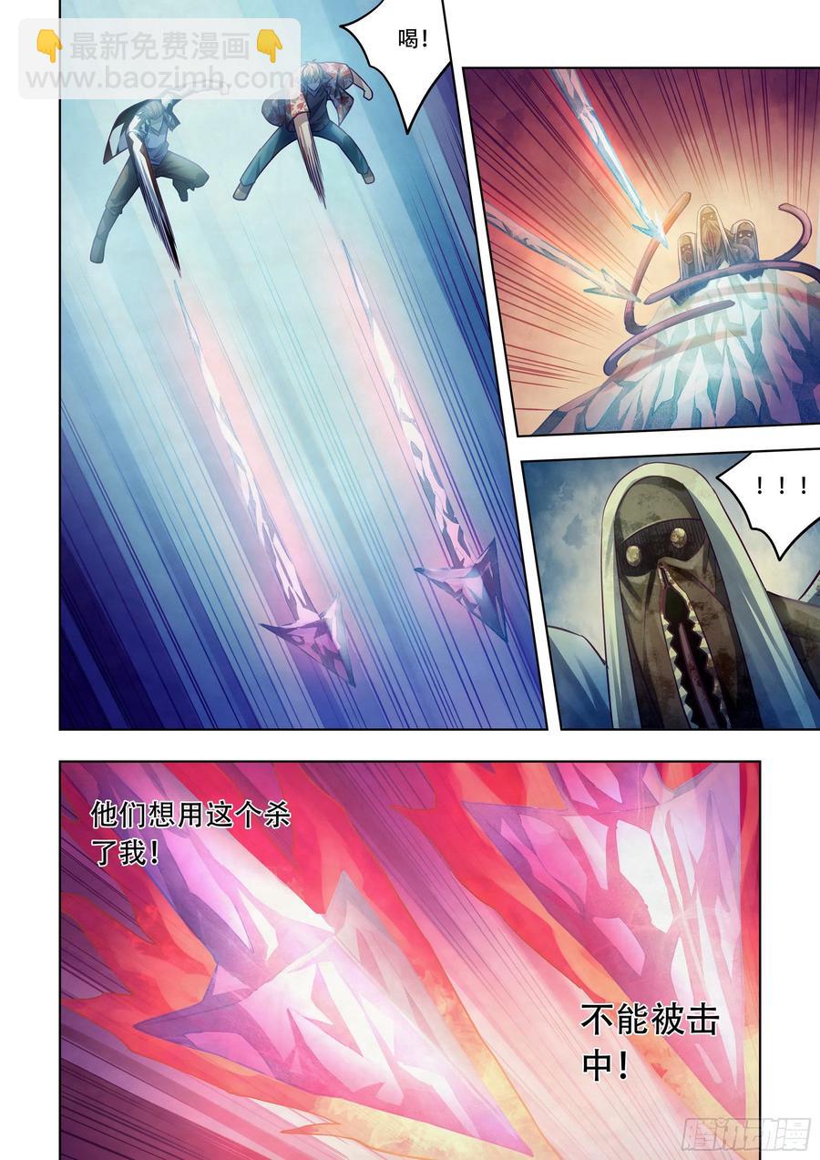 第373话-第373话