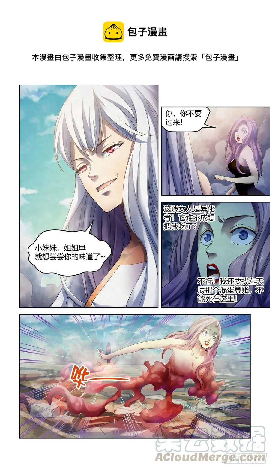 第375话-第375话