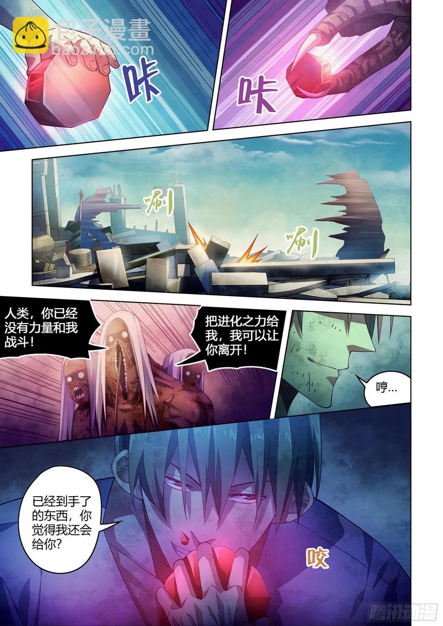 第375话-第375话