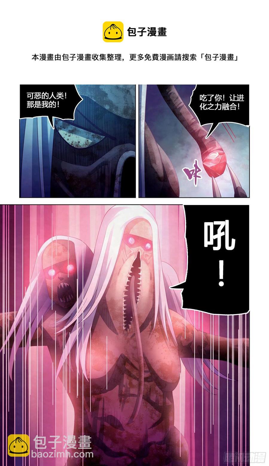 第375话-第375话