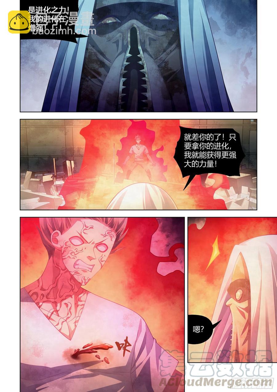 第375话-第375话