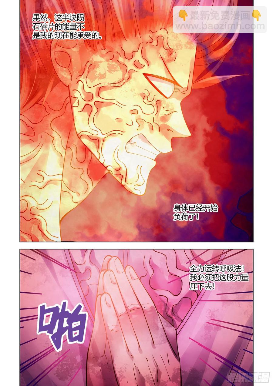 第375话-第375话
