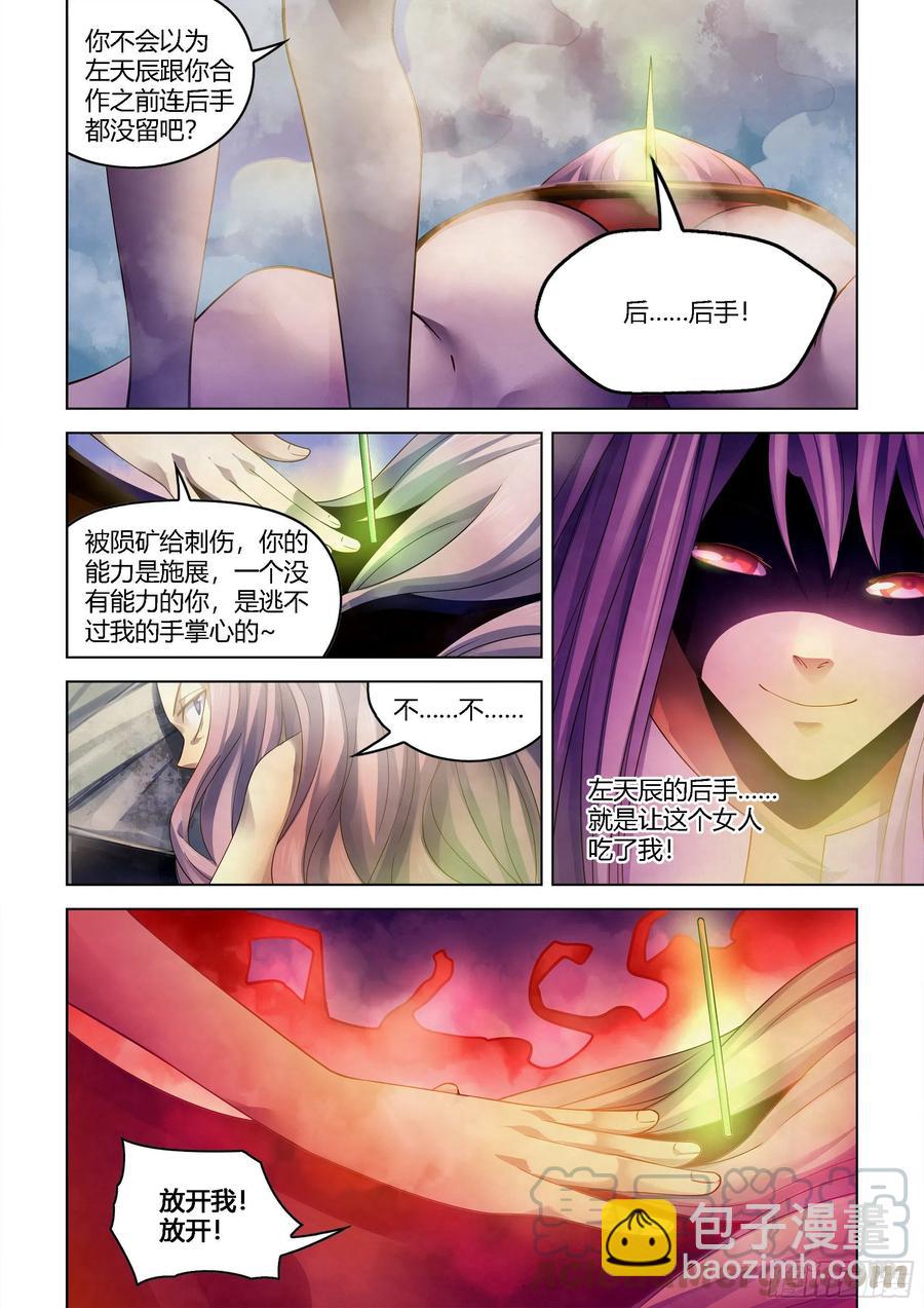 第375话-第375话