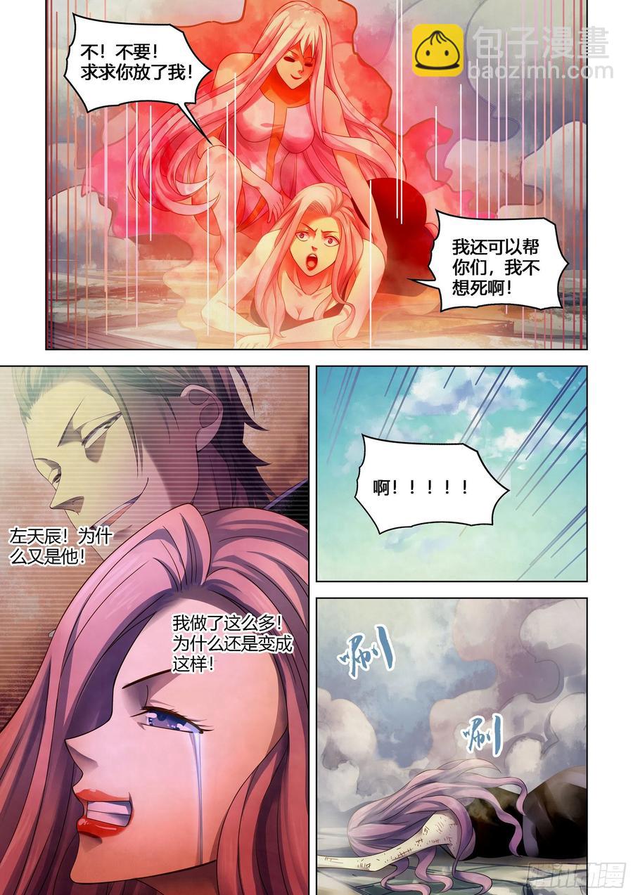 第375话-第375话