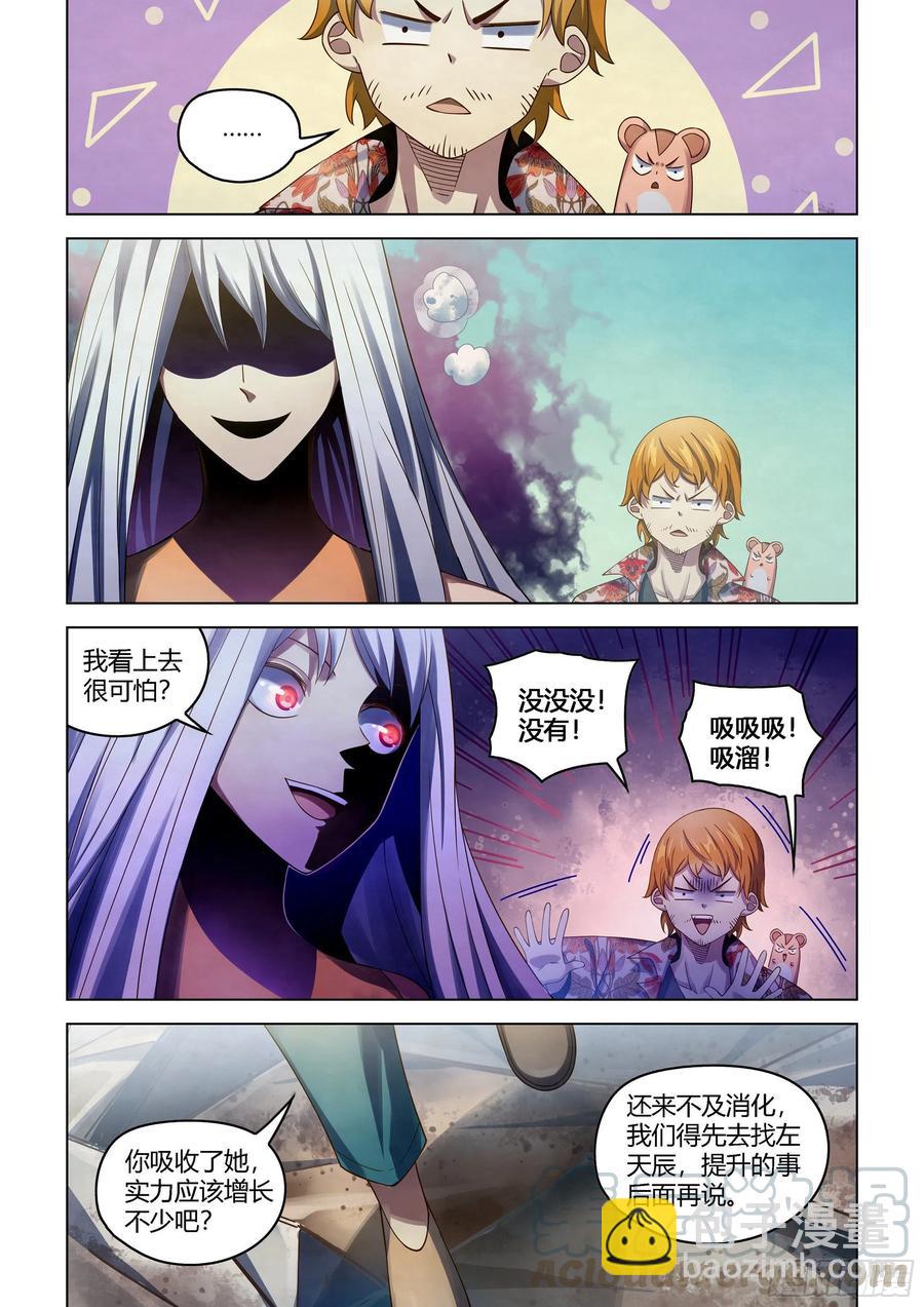第375话-第375话