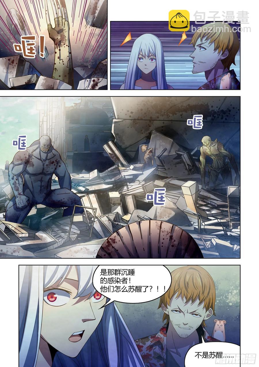第375话-第375话