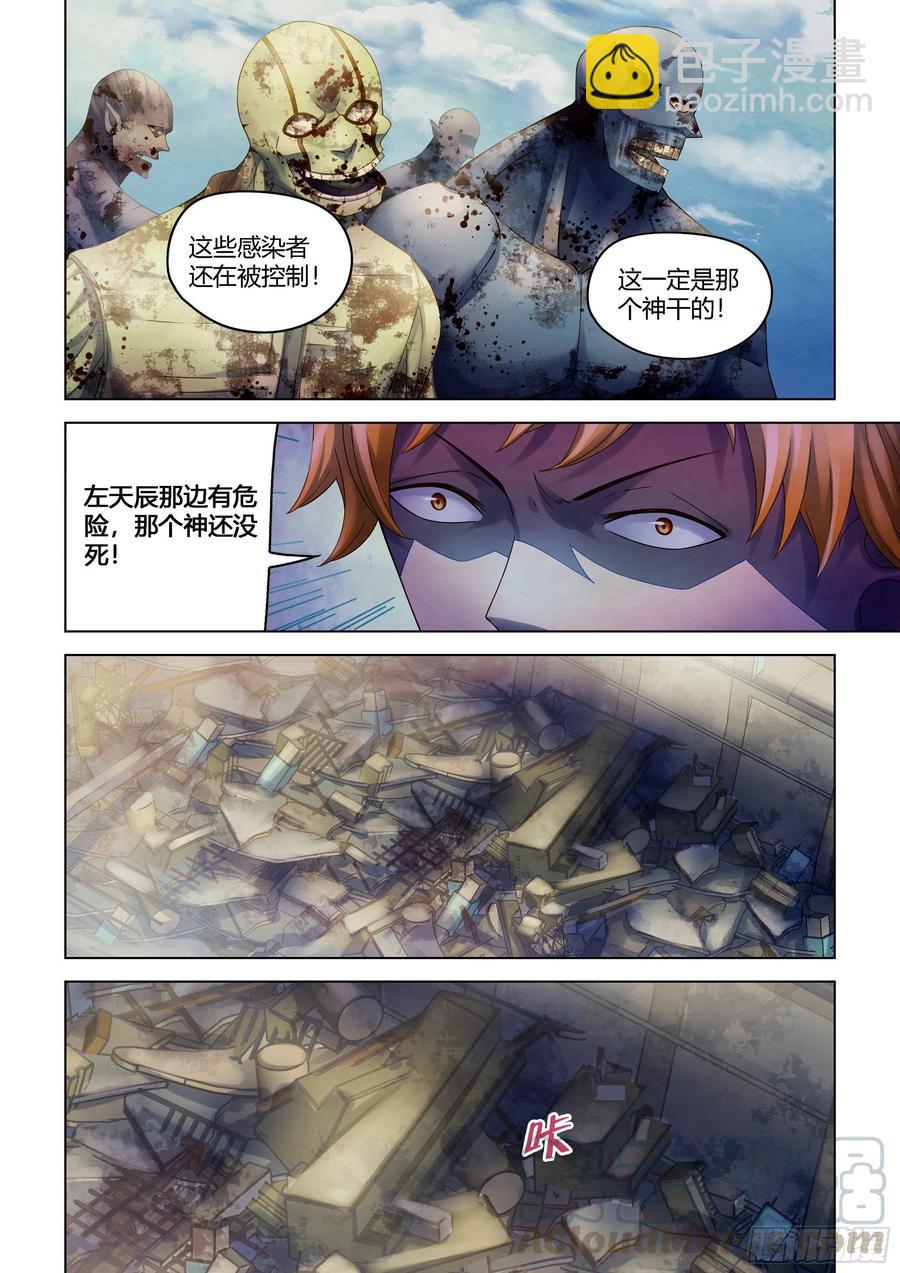 第375话-第375话