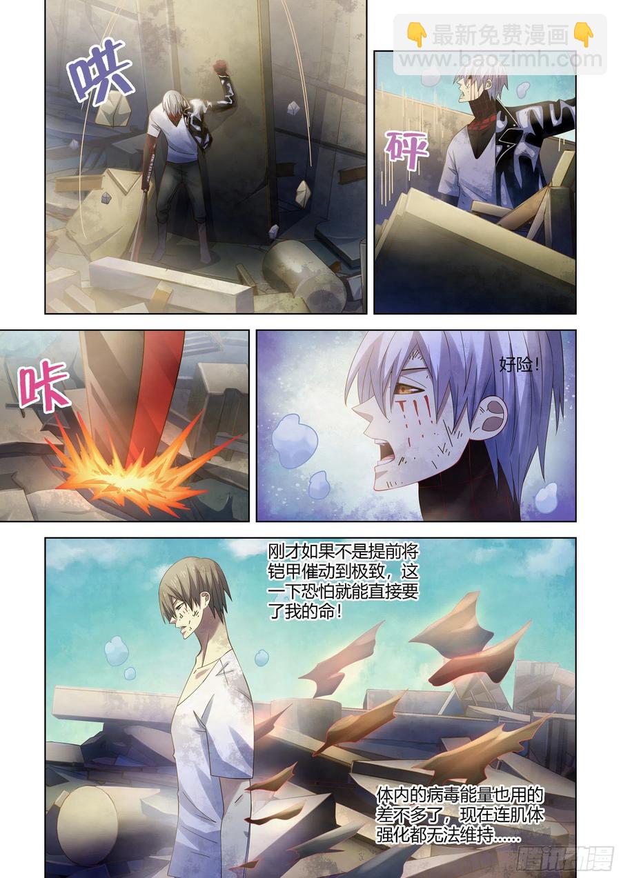 第375话-第375话