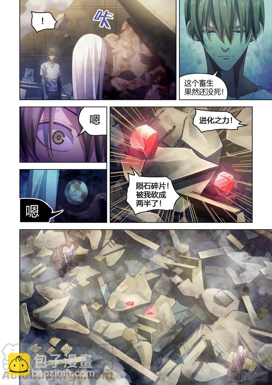第375话-第375话