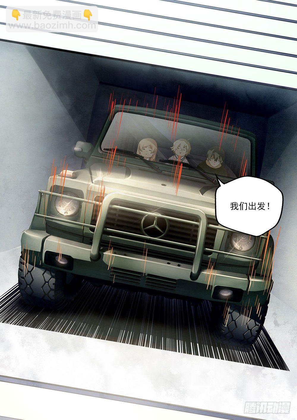 第39话-第39话