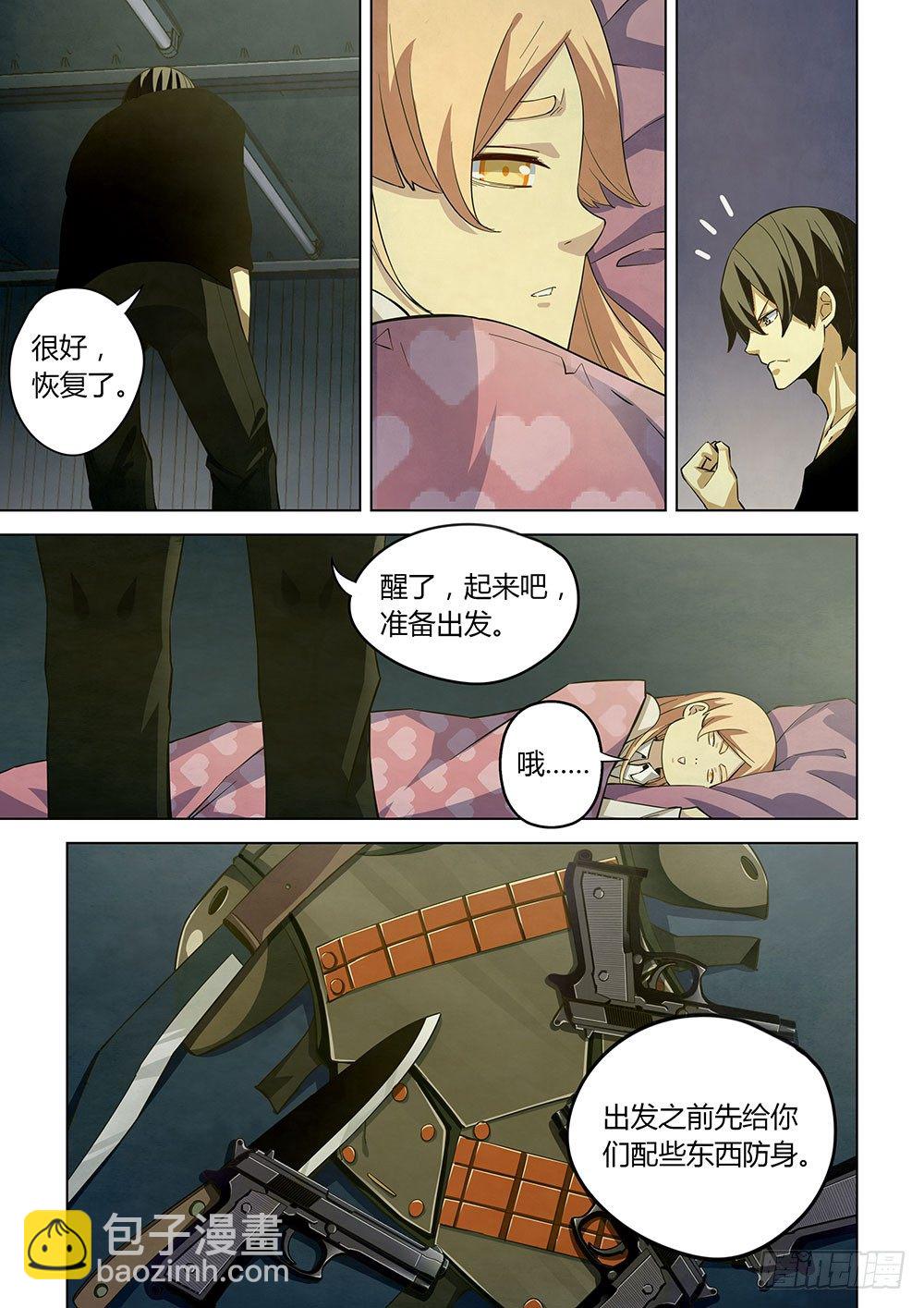 第39话-第39话