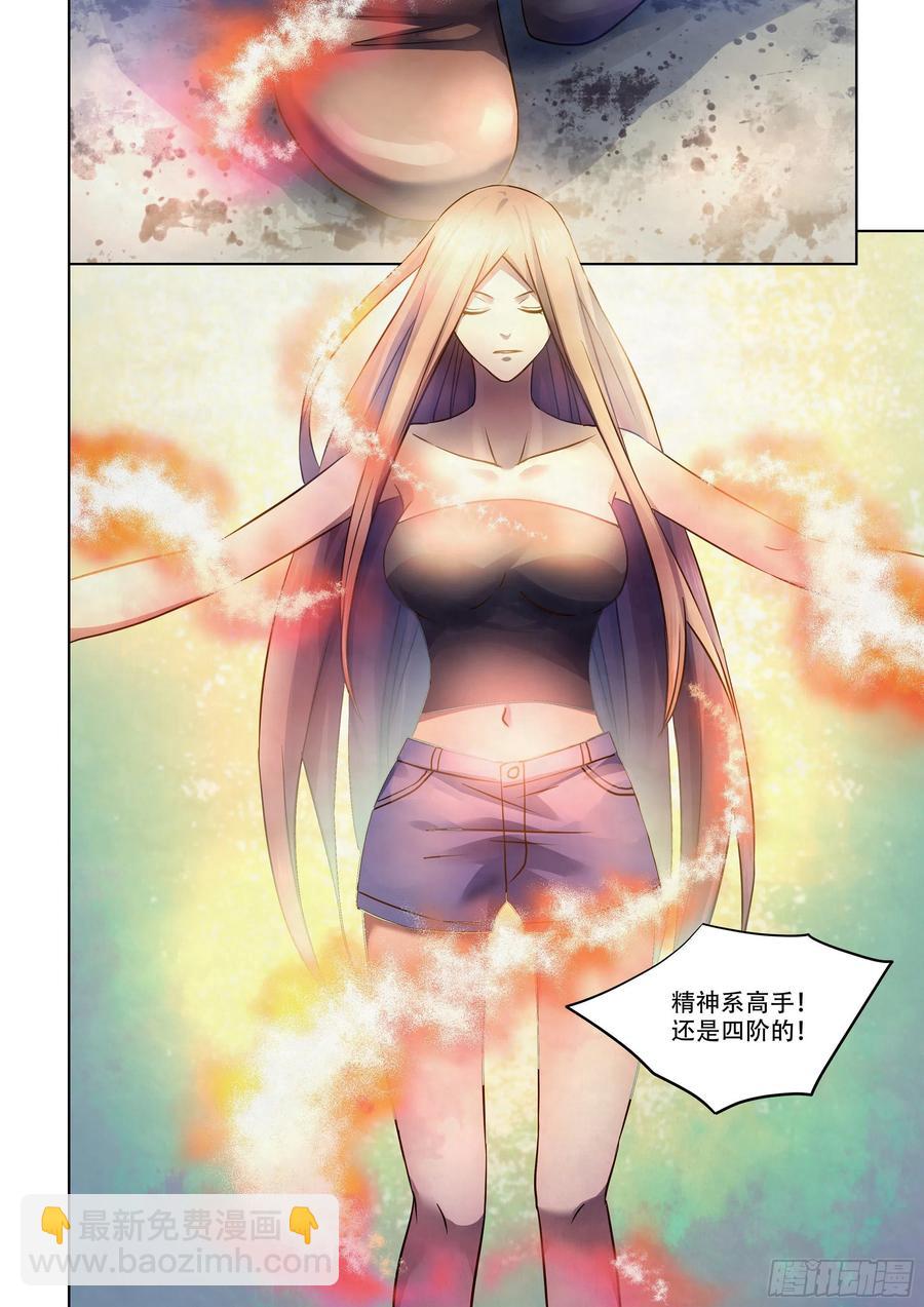 第377话-第377话