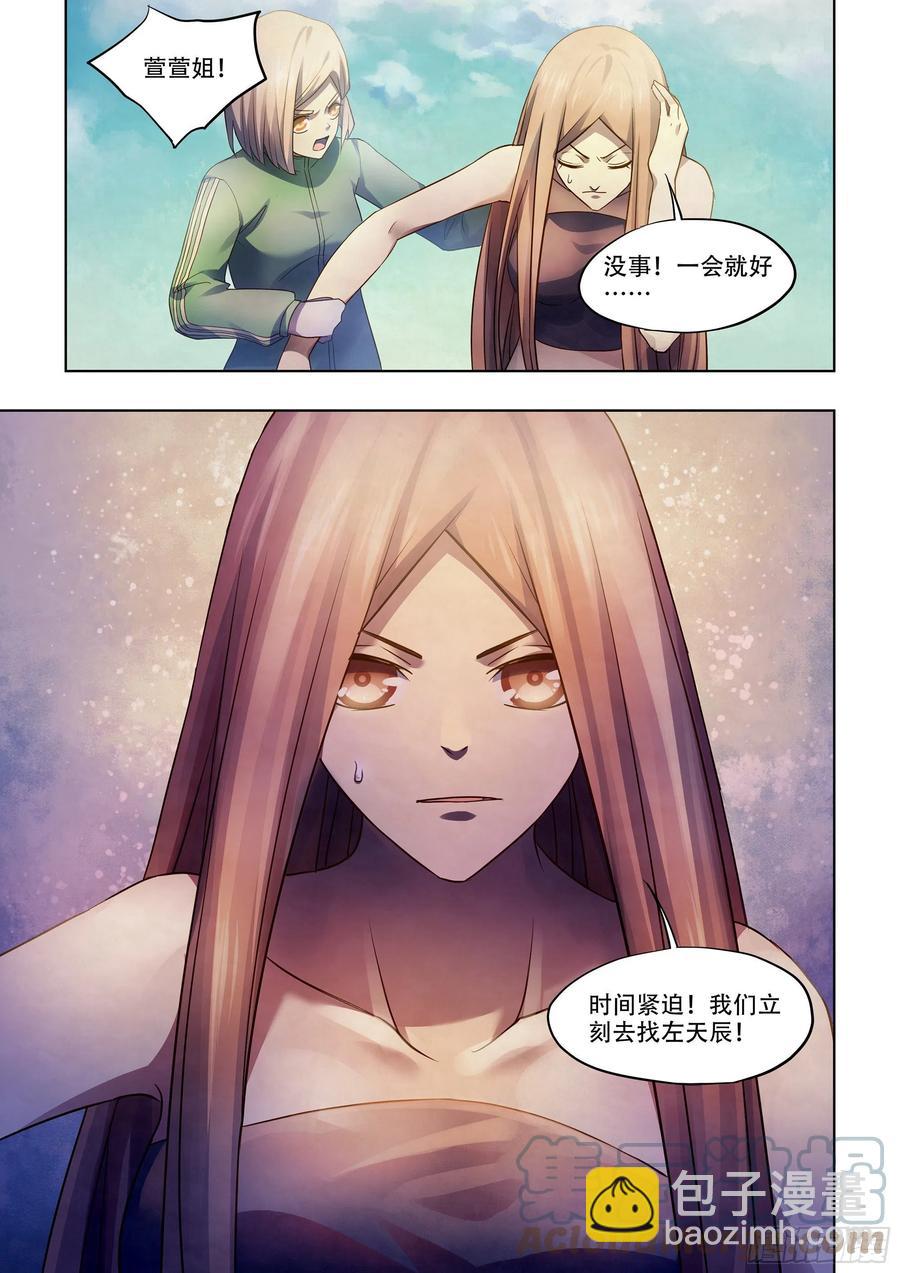 第377话-第377话