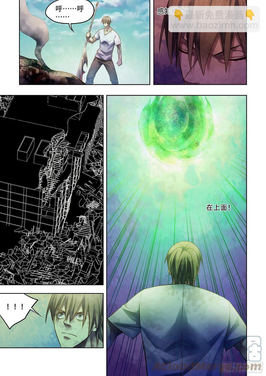 第377话-第377话