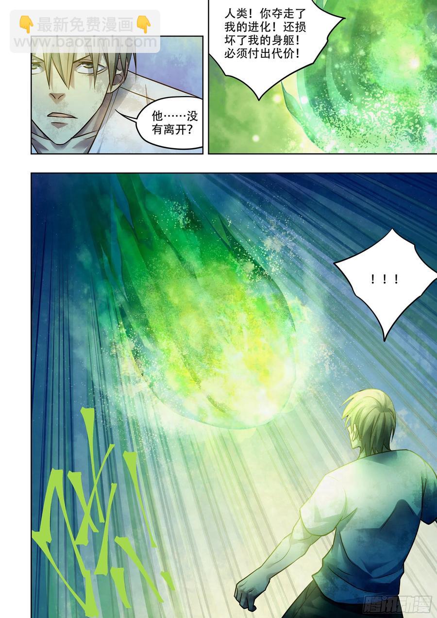 第377话-第377话
