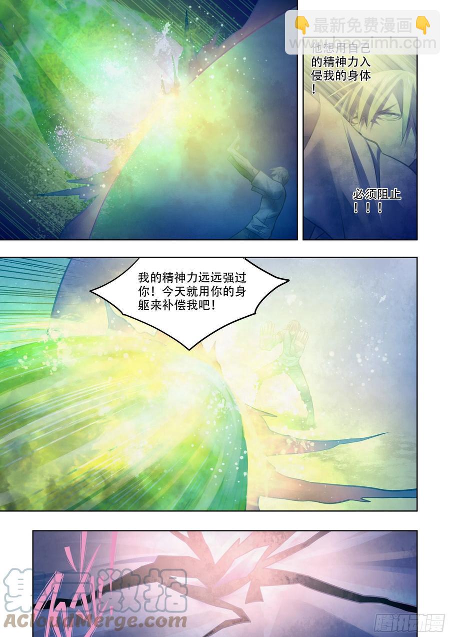 第377话-第377话